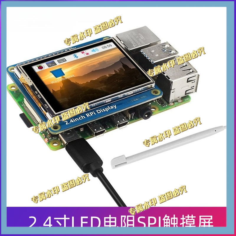 Pi Zero - VOOR Raspberry Pi 4B/3B +/3A +/Zero