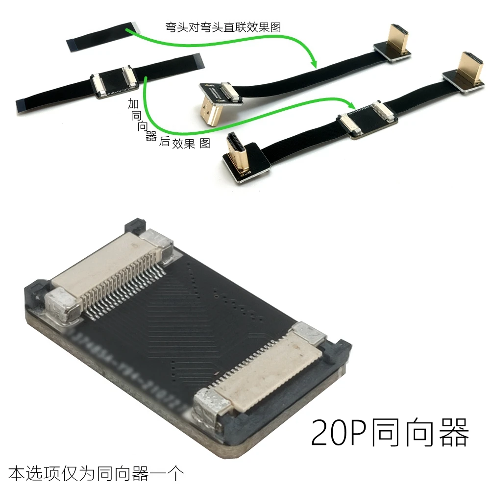 FPV Mini Micro HDMI naar HDMI  - Pi Camera Cable recensie en prijs