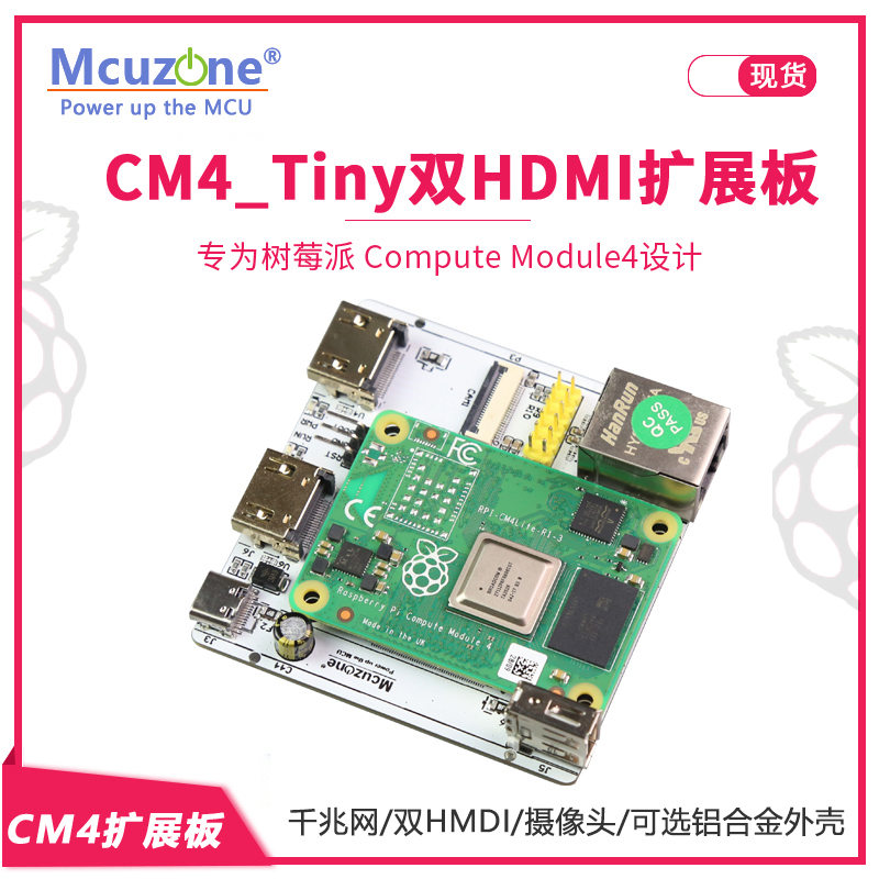RPi CM4_Tiny uitbreidingsbord, - Pi Camera Cable recensie en prijs